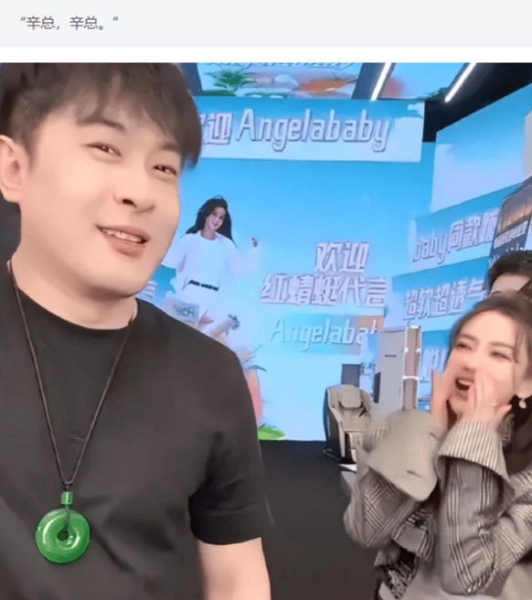 baby:从巅峰到低谷,美貌能否撑起她的野心?_杨颖_黄晓明_辛总