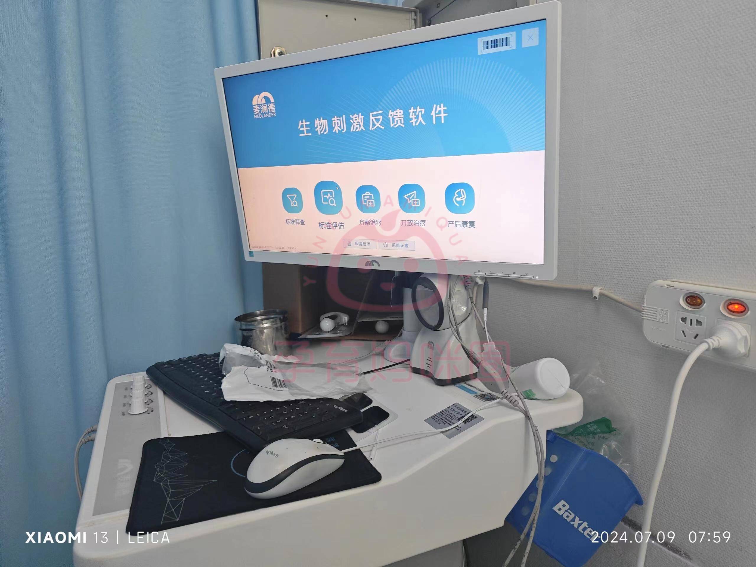 北京友谊医院、全程透明收费跑腿代挂专家号，预约成功再收费的简单介绍