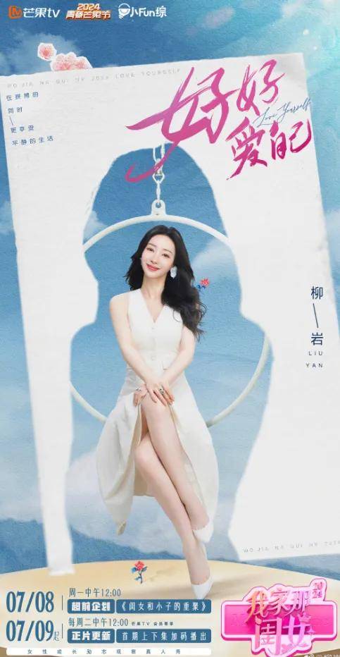 为钱出道,借胸上位,娱乐圈最后一位性感尤物,竟是现代"樊胜美"?