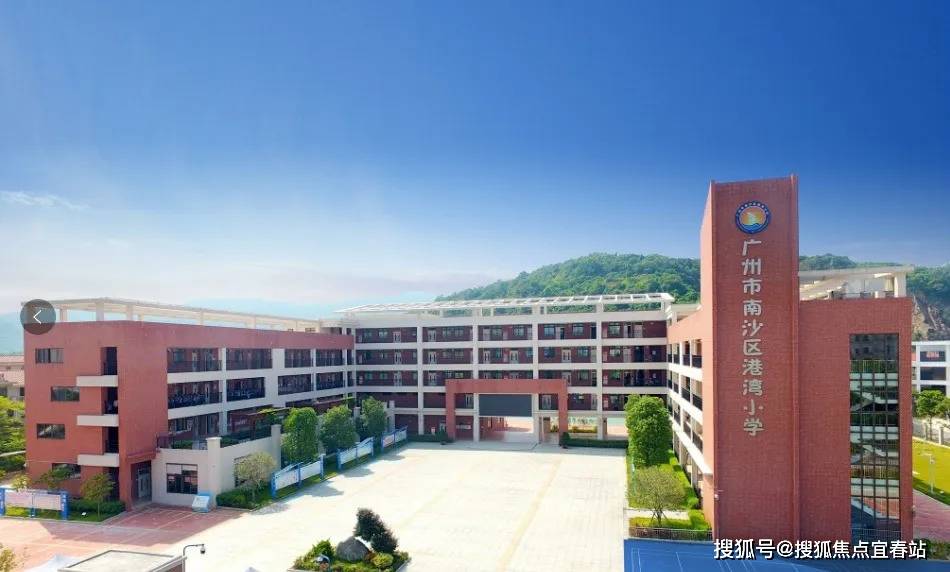 周边建设了执信中学南沙校区,北京师范大学基础教育实验学校,广州市