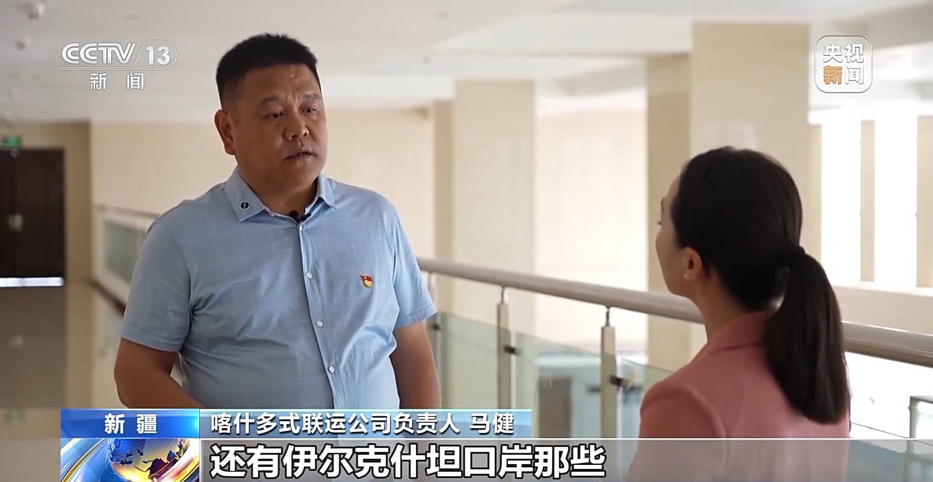 4%!最年轻自贸试验区交出成绩单_张琪_喀什_口岸