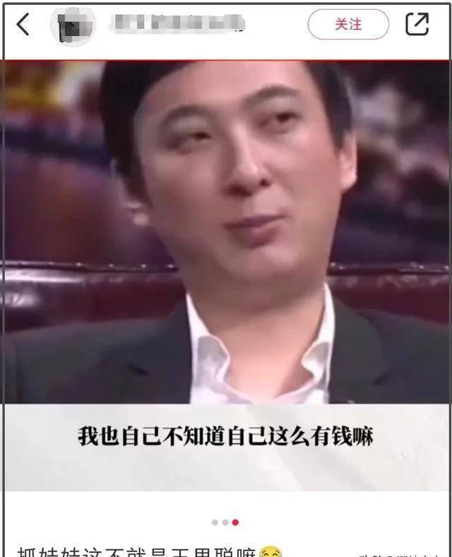 《抓娃娃》的细节揭示：电影原型暗示王思聪参考-抓娃娃大神视频下载