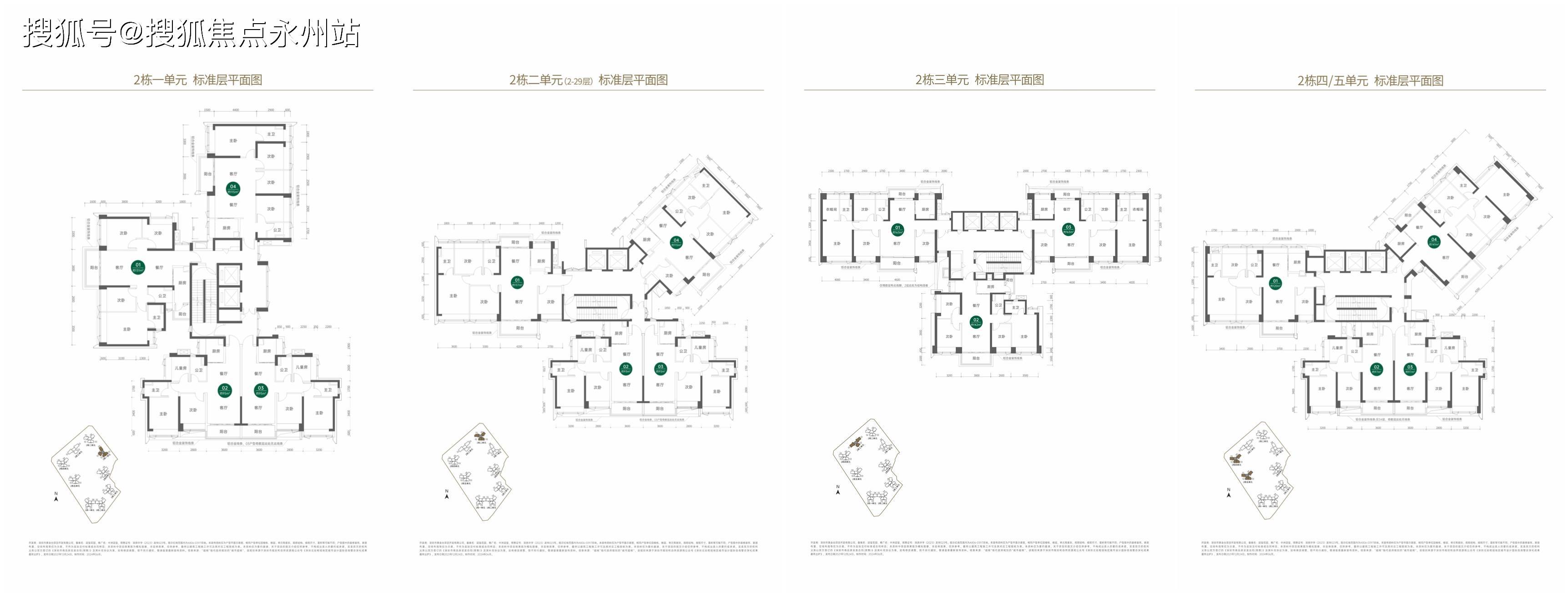 中洲迎玺售楼处(欢迎您)深圳中洲迎玺首页网站_售楼处丨楼盘详情