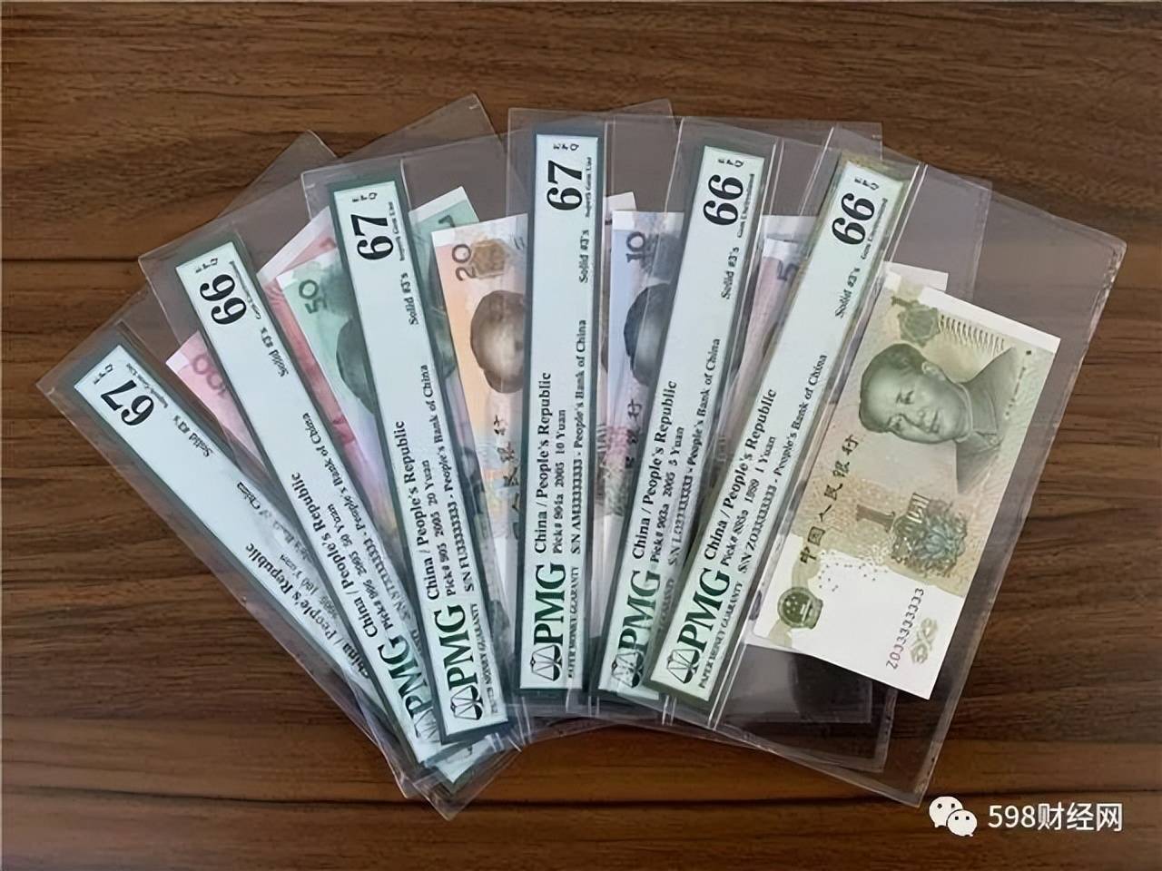 正在用的第五套人民币有收藏价值吗?这样的一套价值13.8万元