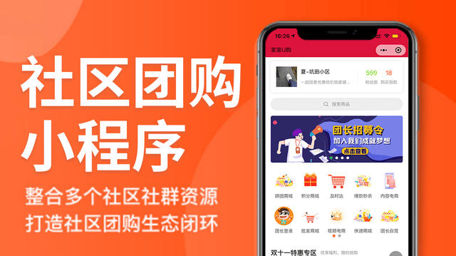 做一个论坛小程序_社区论坛类小程序开发_论坛开发教程