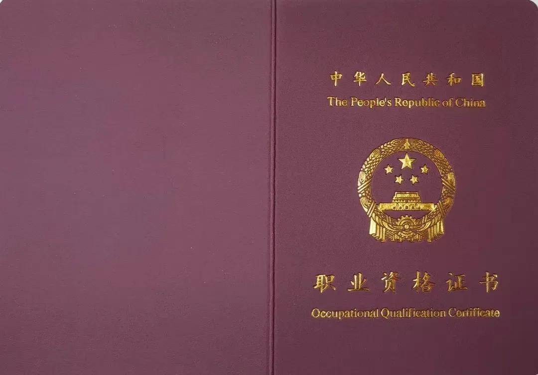 调香师级别_调香师职业资格证书_调香师证共几级