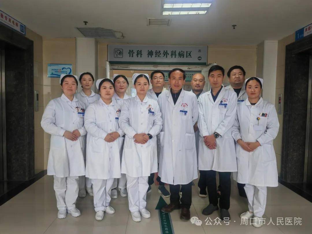 周口市[名医专栏]--骨科主任 刘德新