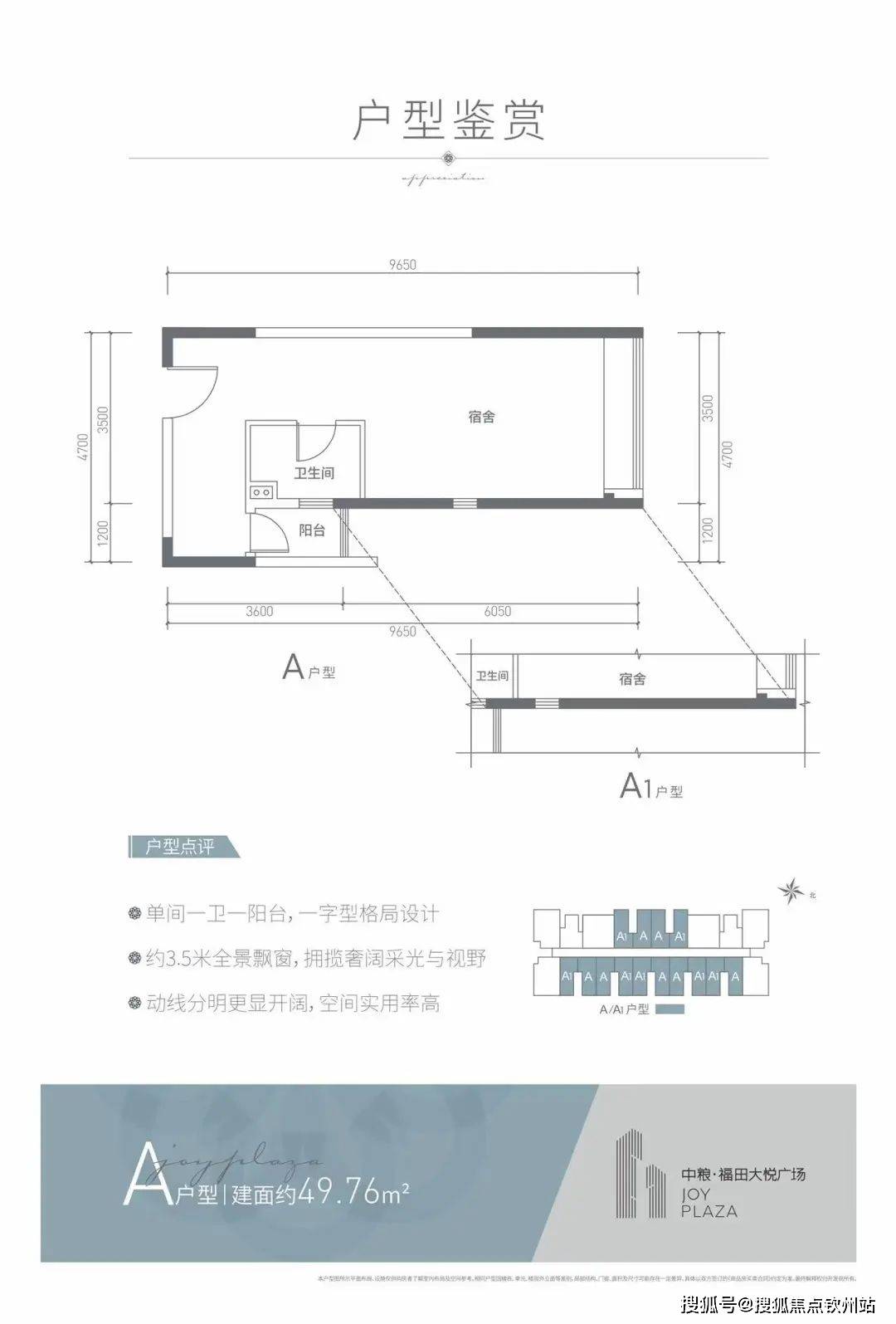 中粮大悦广场(深圳)首页网站_中粮大悦广场房价_户型图_规划图_楼盘