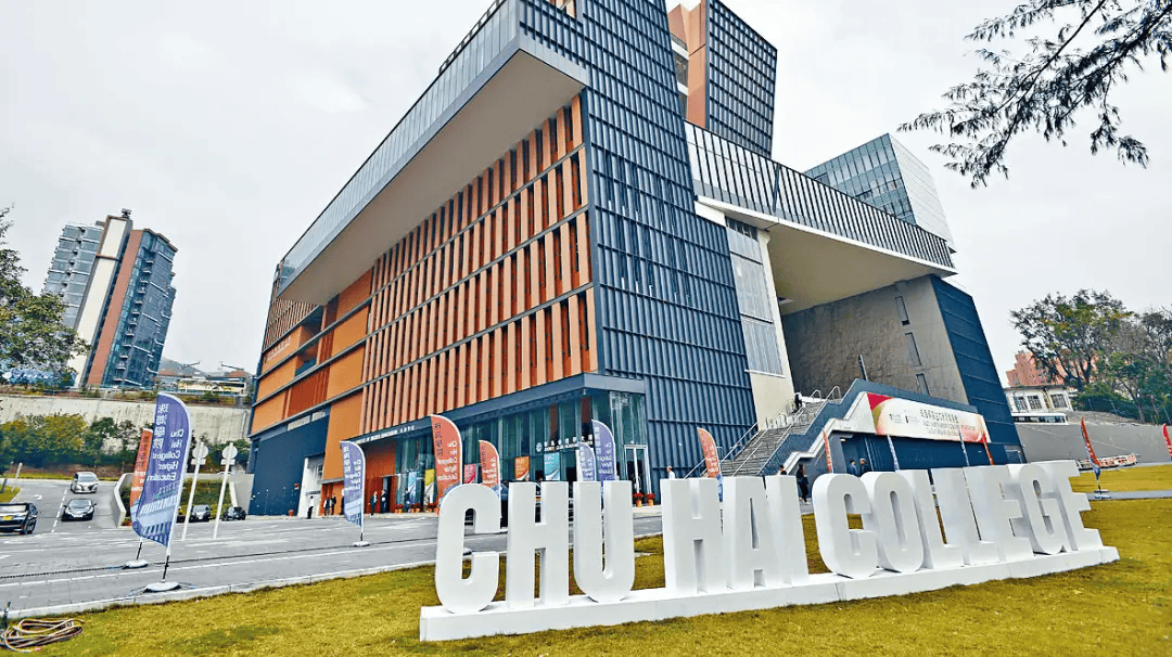 2025香港珠海学院春季入学报名详情,免语言,中文授课!