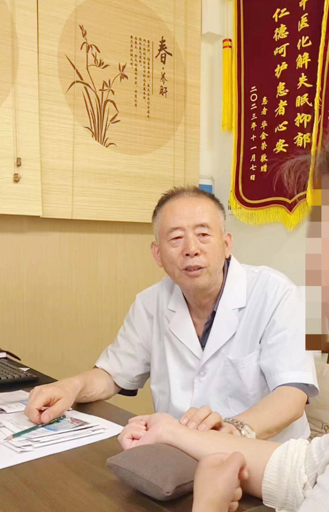 上海太安医院专家杨继民主任,中医特色疗法治疗失眠!