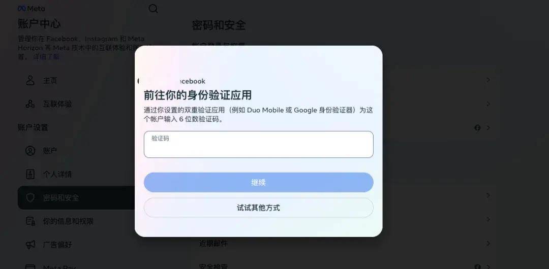 误点"官方"邮件,险丢20万巨款?进来看facebook防盗指南