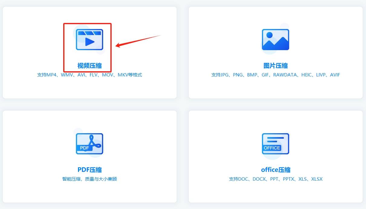 这几种压缩方法大家都在用!
