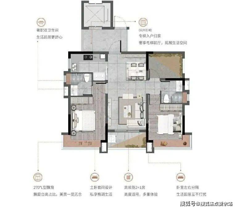 【越秀·天樾湾】售楼处电话→越秀·天樾湾营销中心地址→户型→24