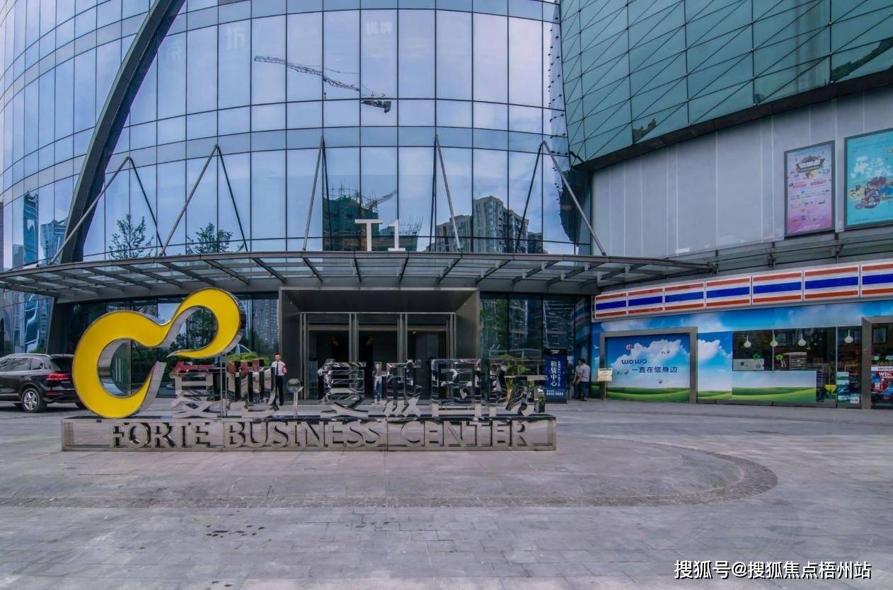 成都复城国际 物业公司管理处是那家公司 写字楼租赁【预约通道】