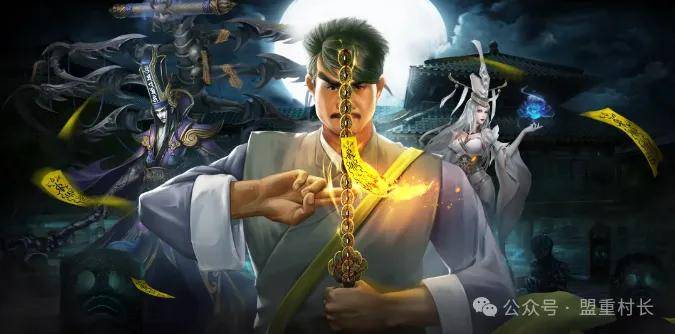 热血手游【梦幻封神-道士出观】茅山林正英道士捉鬼手游 新手攻略