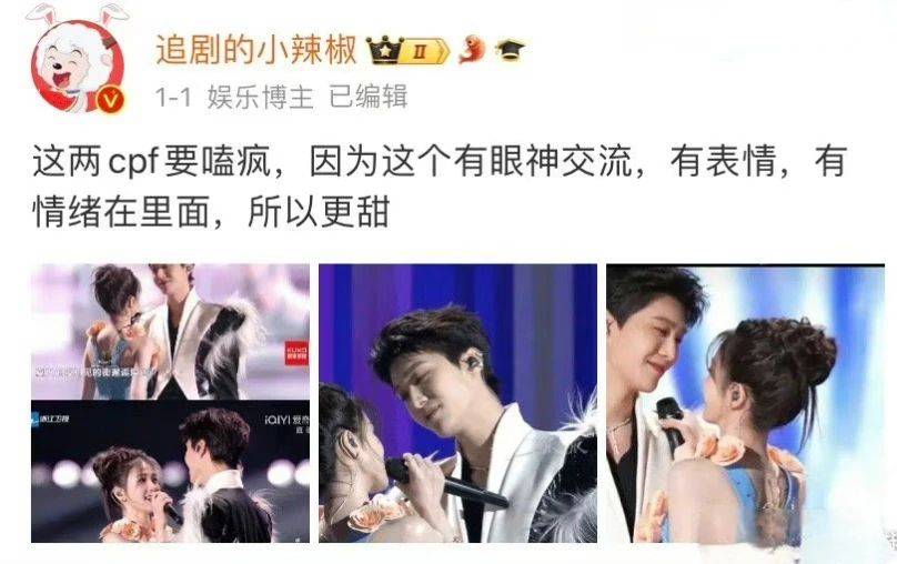 当时的迪丽热巴作为新人嘉宾参与了那一季节