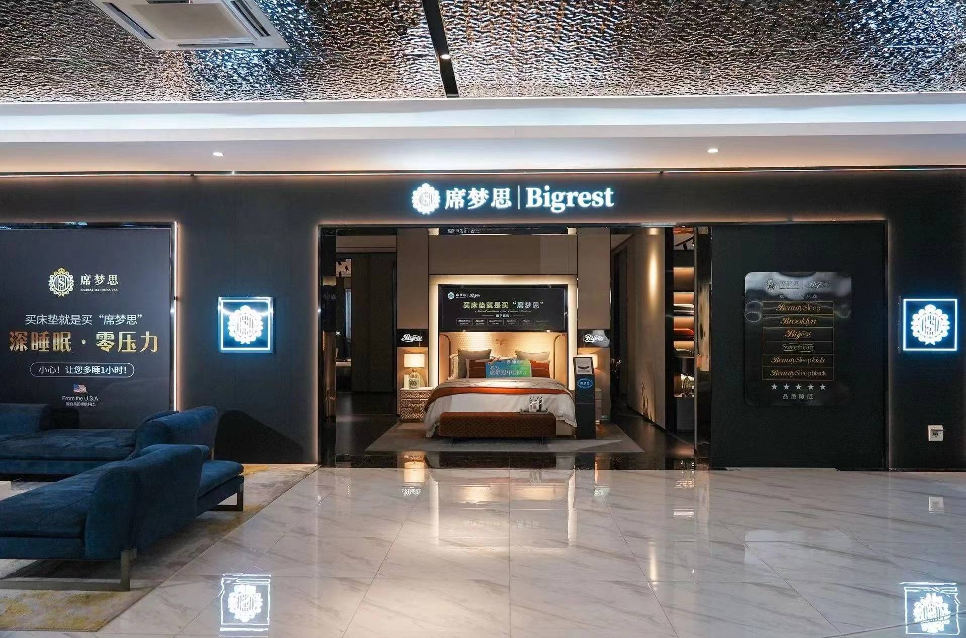 以"百岁席梦思"商标裁决为契机,深圳席梦思加速打造发展"护城河"