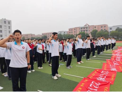 衡水市郑口中学高三年级召开期末动员暨假期安排会