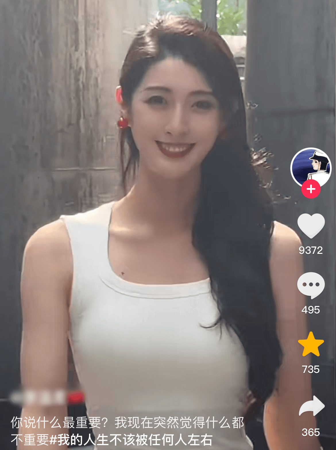 陈飞扬跟李温柔这俩儿人的情感经历就像电视剧一样