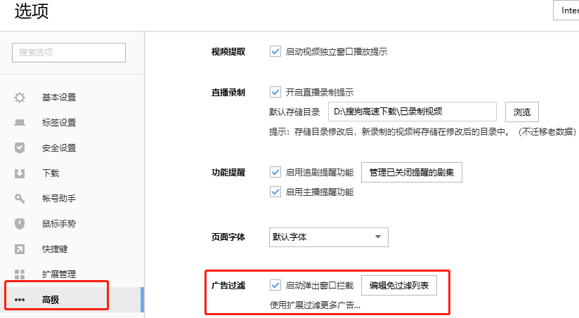 怎么样关闭广告推送功能(怎么样关闭广告推送功能设置)