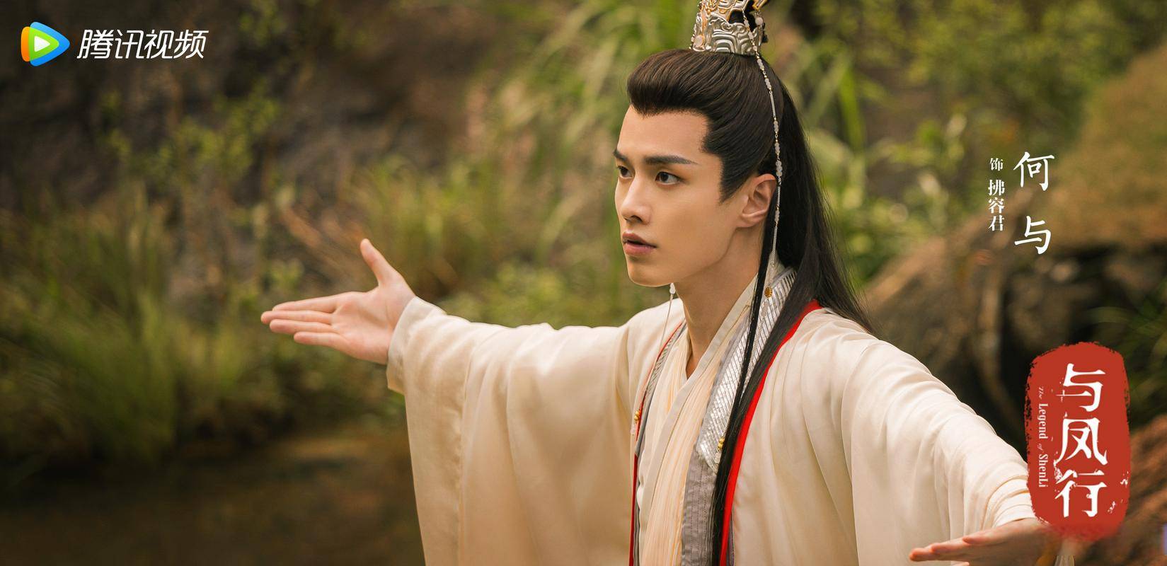 《少年白马醉春风》开播!古装武侠天花板,你准备好了吗?