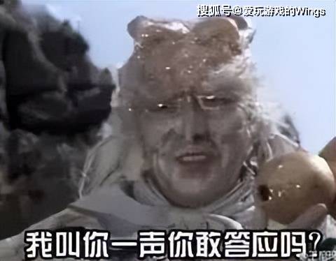 我叫你一声你敢答应吗逆水寒新时装让你化身金角银角大王