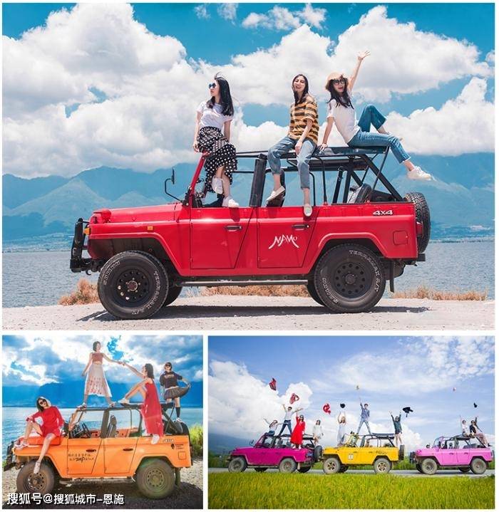 洋人街-洱海特色游船 罗荃半岛/或小普陀岛-敞篷吉普车旅拍(天空之境