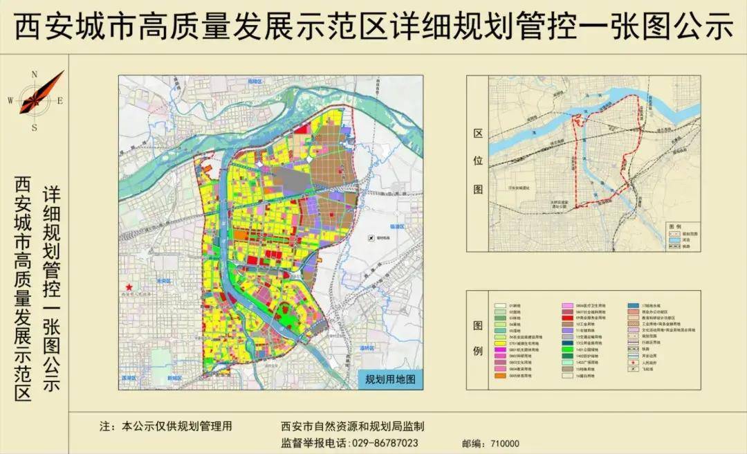 西安浐河治理规划图图片