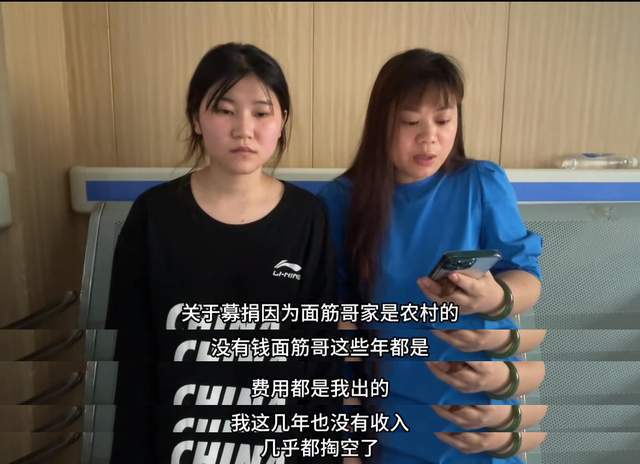 网红面筋哥换肝手术后首现身!瘦到变形似70岁,面部蜡黄惹人担心