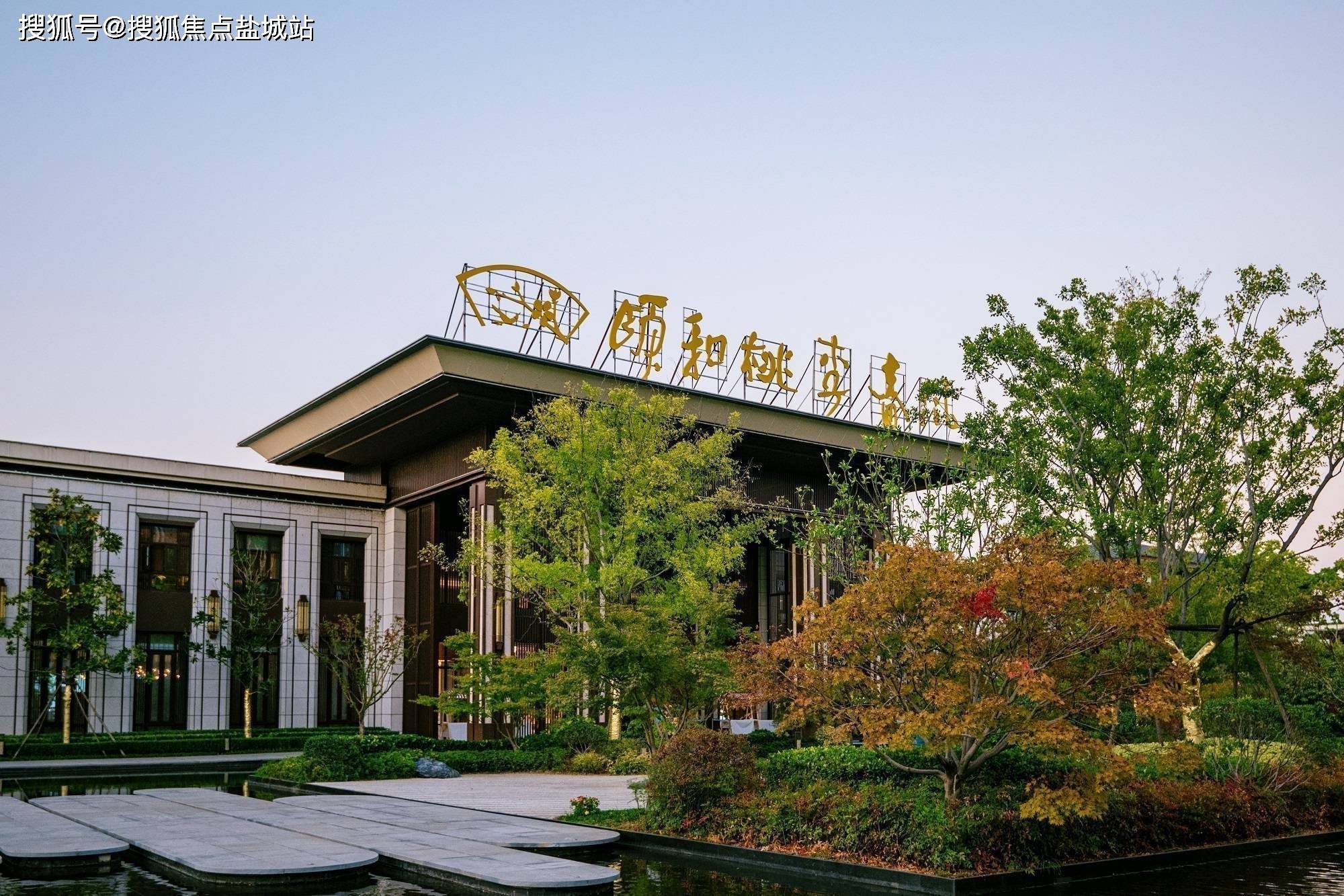 处)首页网站|售楼中心|全椒桃李春风售楼处|楼盘详情_小镇_南京_距离