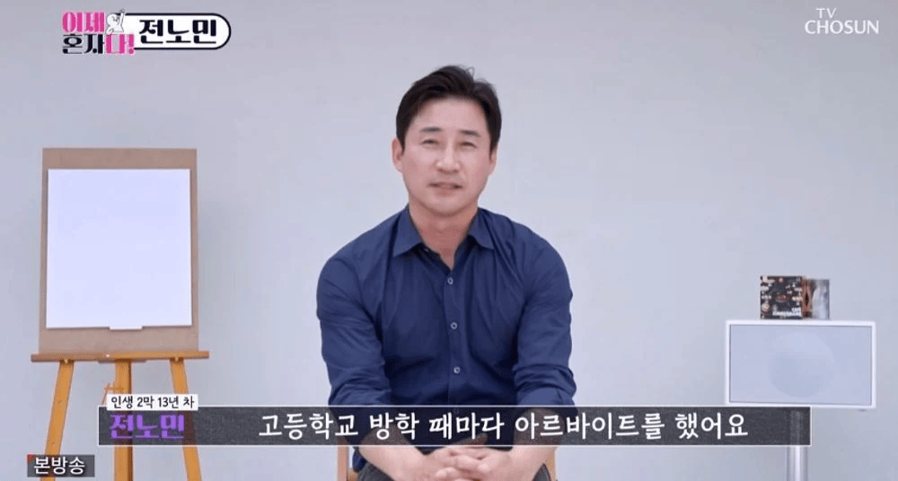 韩国知名男星透露,面试中被问到,你是孤儿吗,忍不住泪如雨下 插图6 韩国知名男星透露,面试中被问到,你是孤儿吗,忍不住泪如雨下 插图6