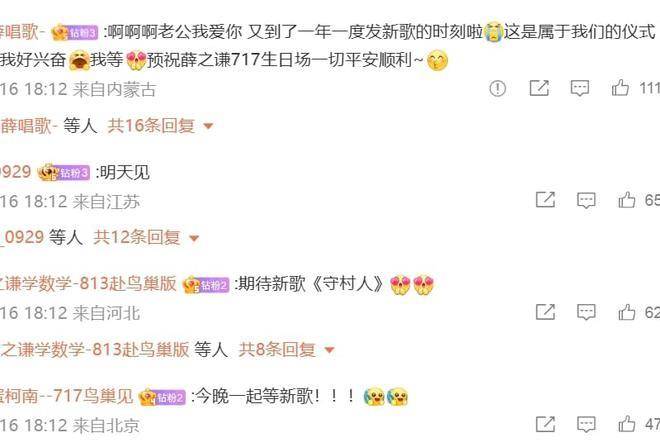 41岁薛之谦官宣新歌！数万网友在线等待，他是否又一次让人失望？-薛之谦的新歌叫什么2020