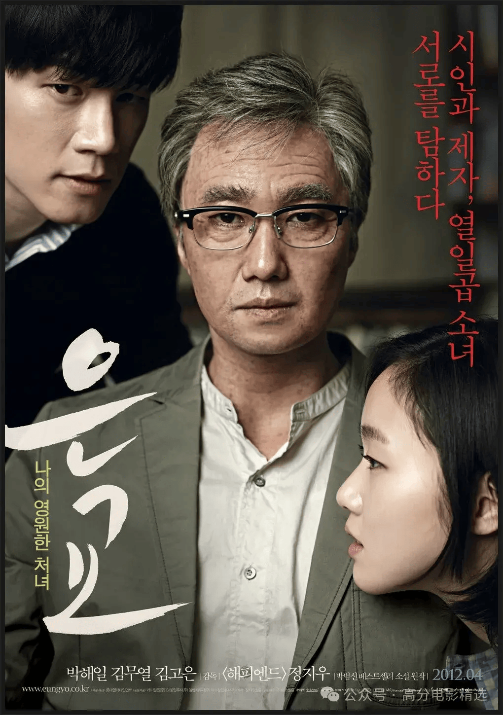 4部香艳唯美的韩国限制级电影,尺度很大,每一秒都不忍快进!