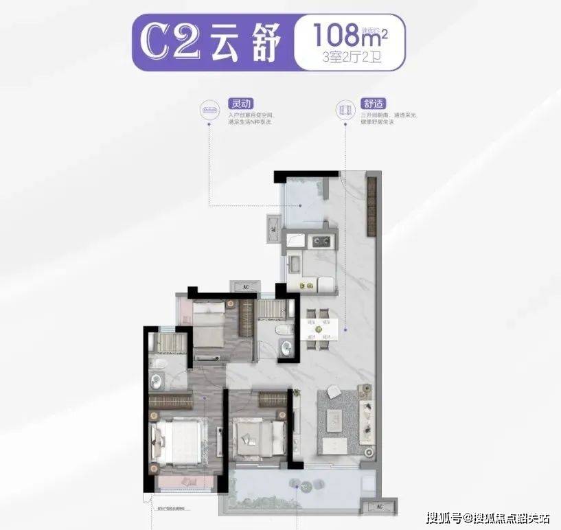 2024最新『广州保利罗兰国际』售楼处电话→特惠房价表→样板房→户型