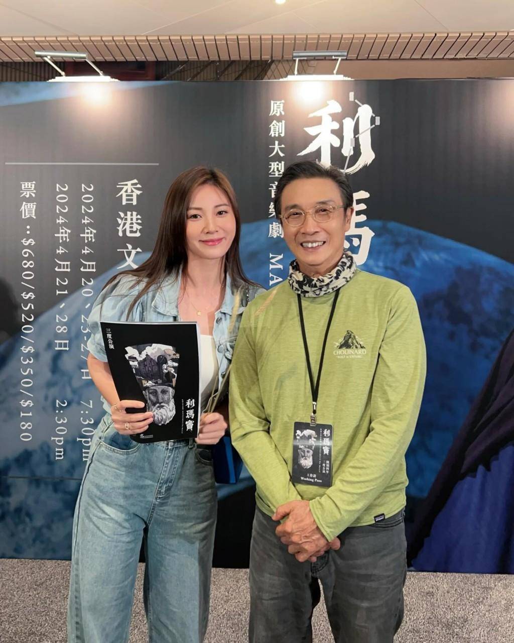 "想起胡歌好像说过,小时候最喜欢看《碧海情天》","所以松哥也是宝总