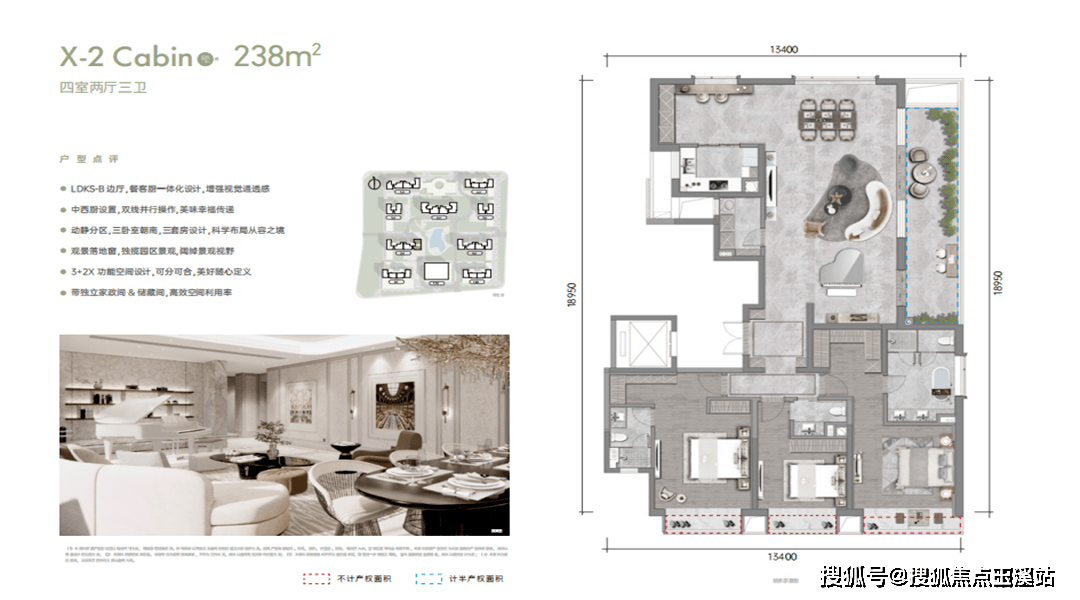 昆明绿城凤起兰庭深度评测-户型图-交房时间-楼盘详情-绿城凤起兰庭