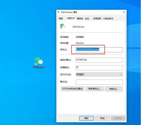 电脑上登录多个微信(微信多开)教程--安全无封号风险
