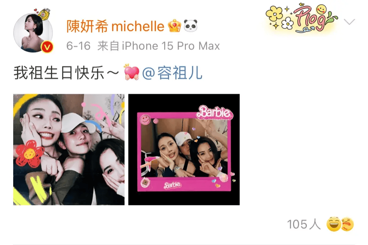 陈晓37岁生日,陈妍希没有送祝福,被陈晓评论区清一色手写信感动