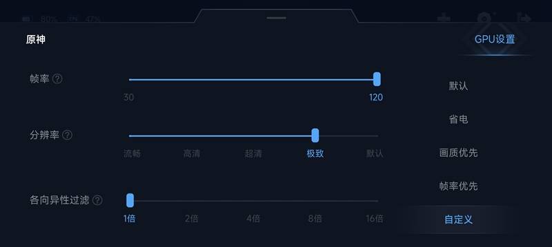 天玑不再低人一等！Redmi K70至尊版评测：调度最猛的天玑9300+性能旗舰 