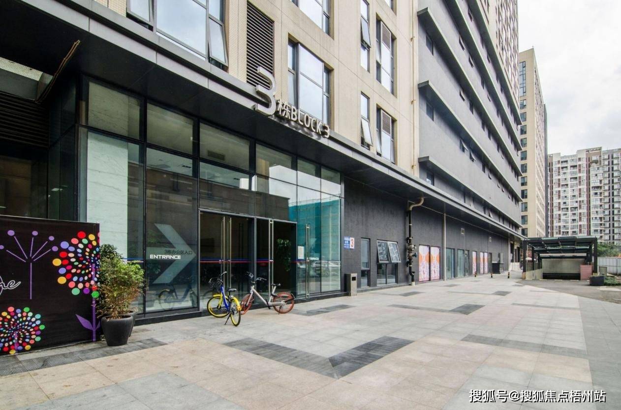 成都莱蒙都会 物业公司管理处是那家公司 写字楼租赁【预约通道】_招