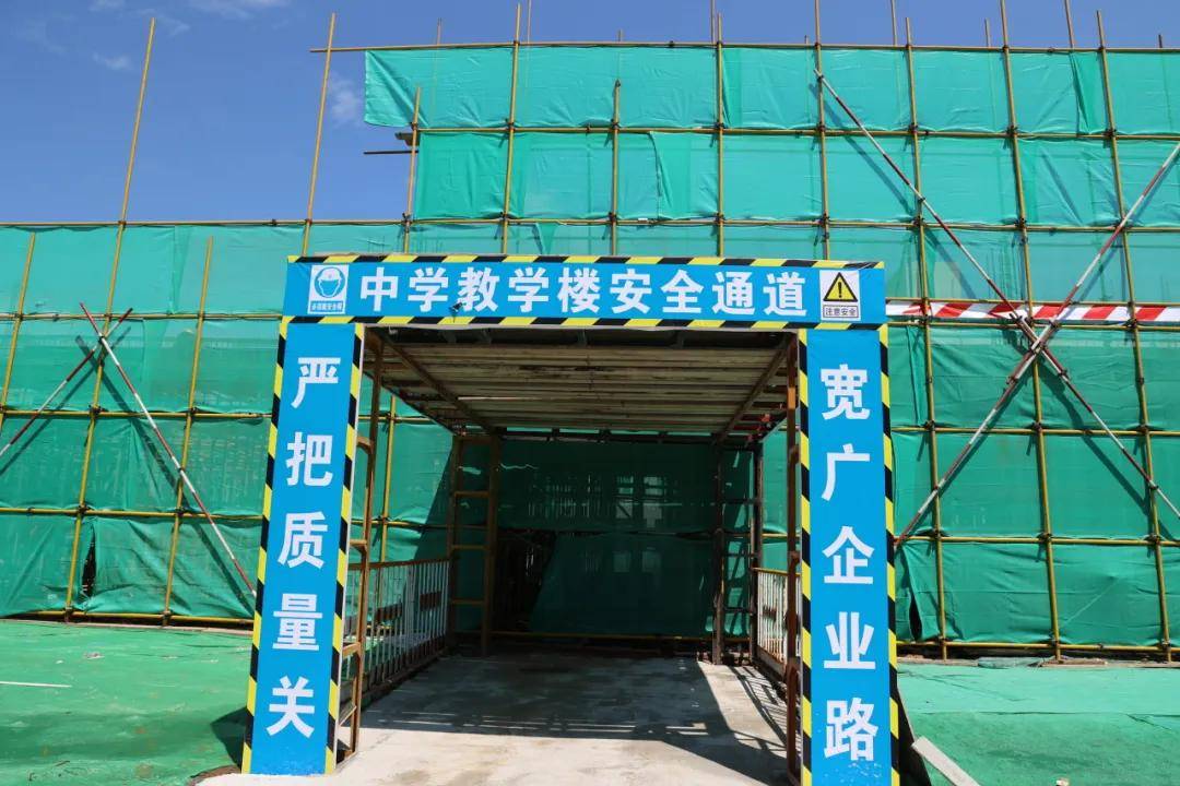 秦皇岛市第十中学集团海阳校区最新施工进展