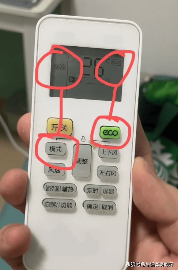 空调这些模式不要乱用,好多人不懂,难怪费电还不舒服!