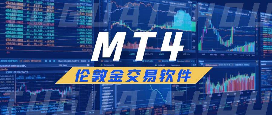 免费的贵金属软件(贵金属软件官方免费版)