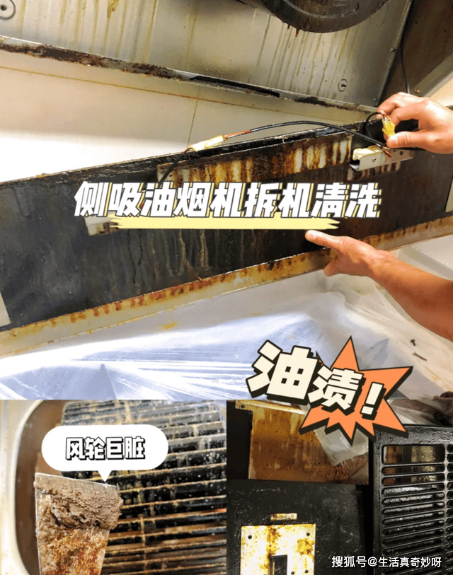 油烟机里面的"废油",千万不要倒掉,特别"值钱",尽快了解!