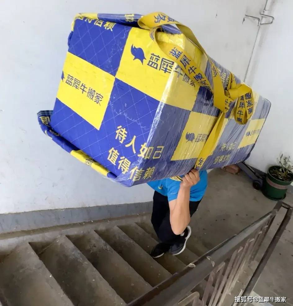 搬家楼层费多收了我一层?