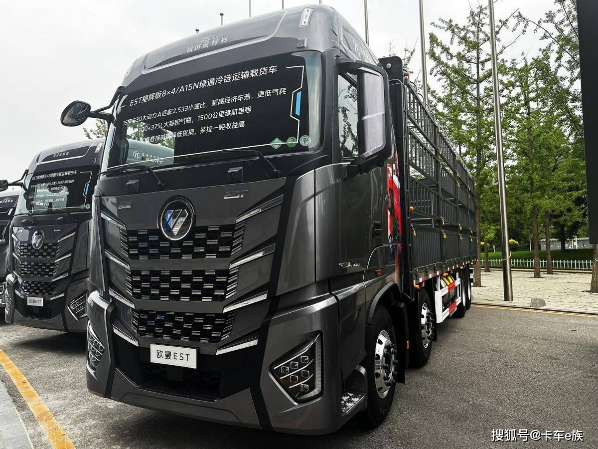 四年回本一辆燃油重卡,欧曼est星辉版燃气载货车跑绿通合适吗?