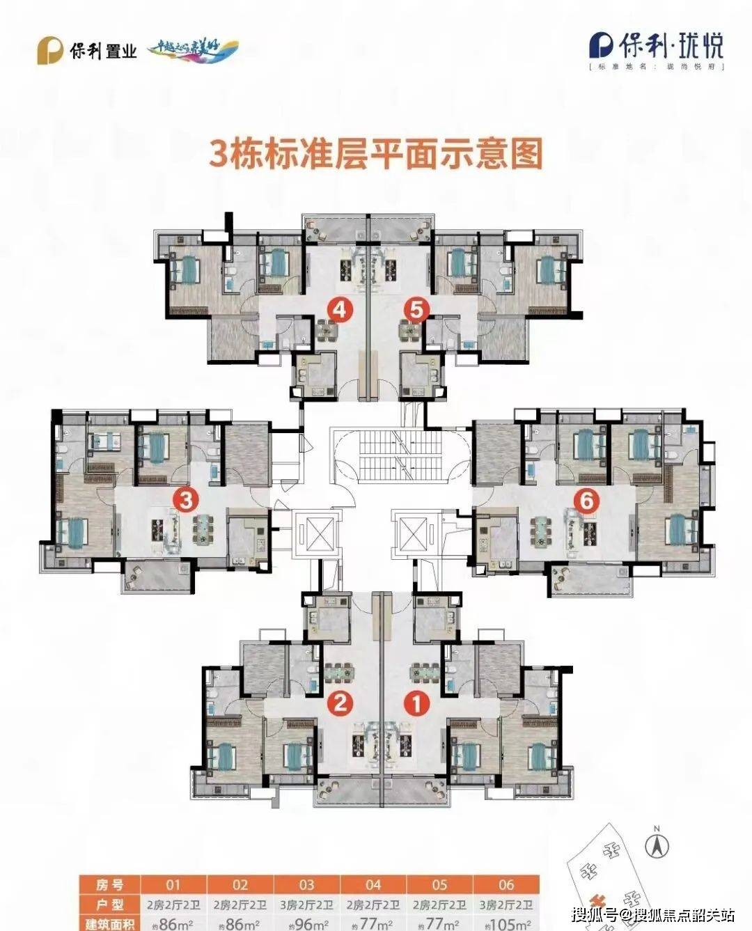 佛山保利珑门户型图图片