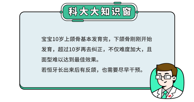 儿童牙齿出现哪些情况需要矫正？乳牙滞留如何处理？