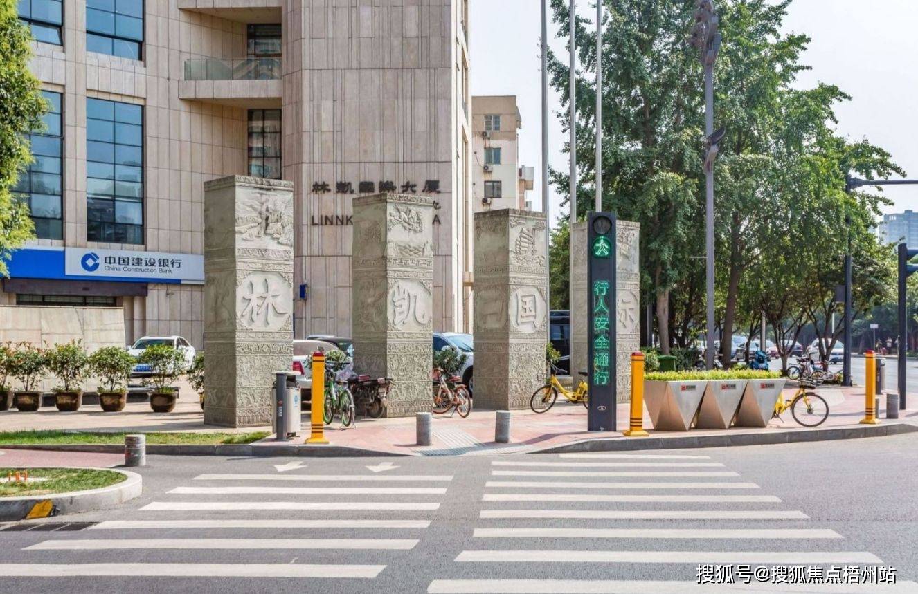 西安林凯国际大厦 物业公司管理处是那家公司 写字楼租赁【预约通道】