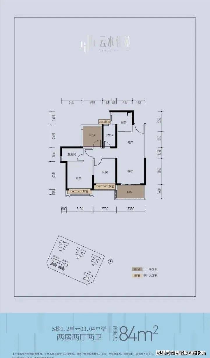 沛县鑫汉源户型图图片